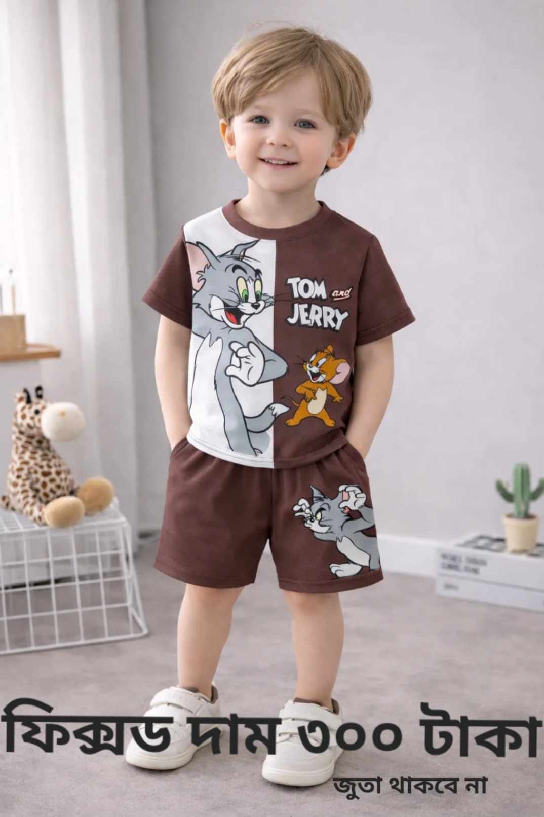 25 - Ultra-Soft 100% Pure Cotton Kids T-Shirt Set